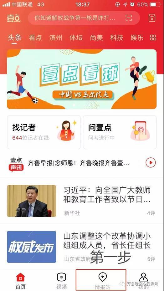 图片加载失败